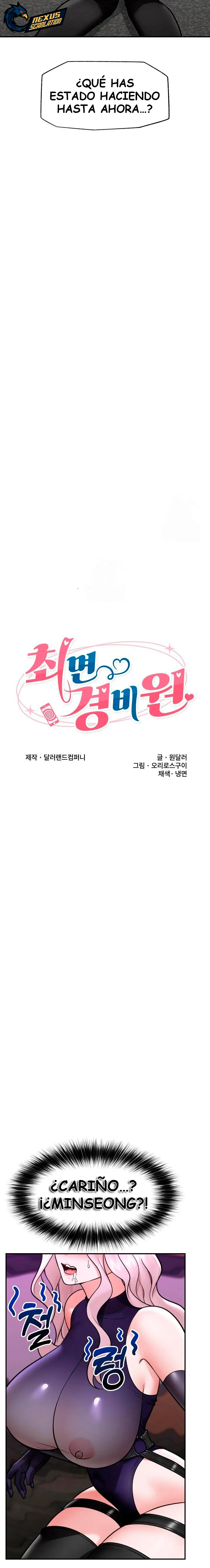 Guardia de seguridad hipnótico Capítulo 73 - Página 4