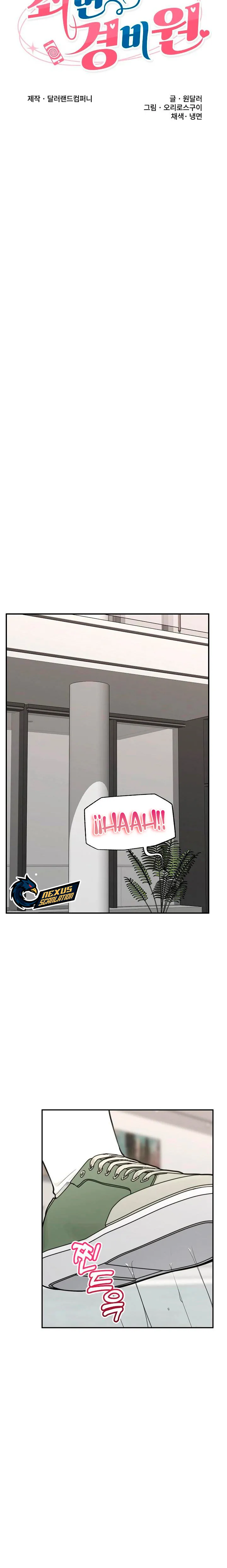 Guardia de seguridad hipnótico Capítulo 77 - Página 6