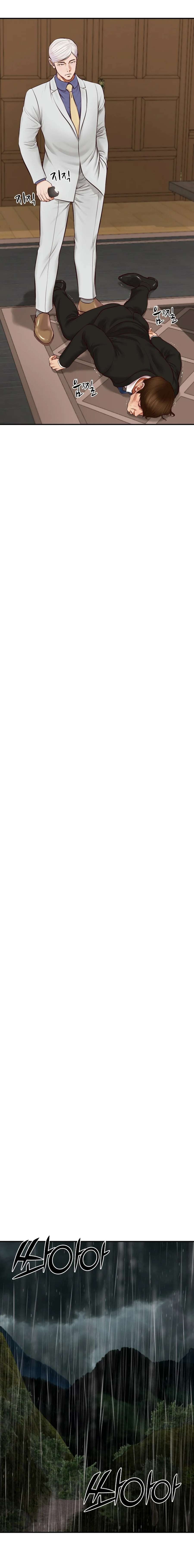 Yerno de una familia Capítulo 1 - Página 23