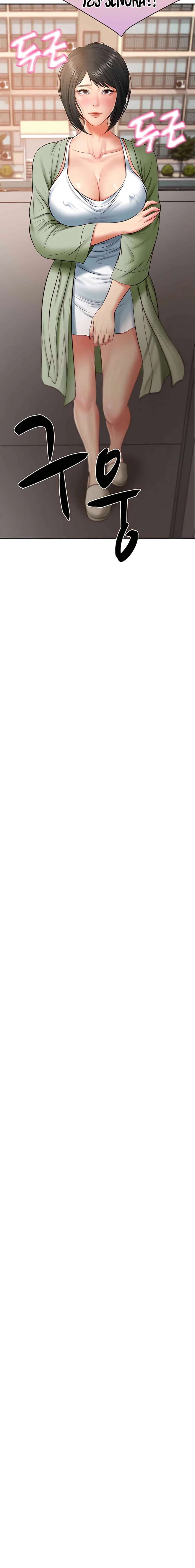 Yerno de una familia Capítulo 21 - Página 21