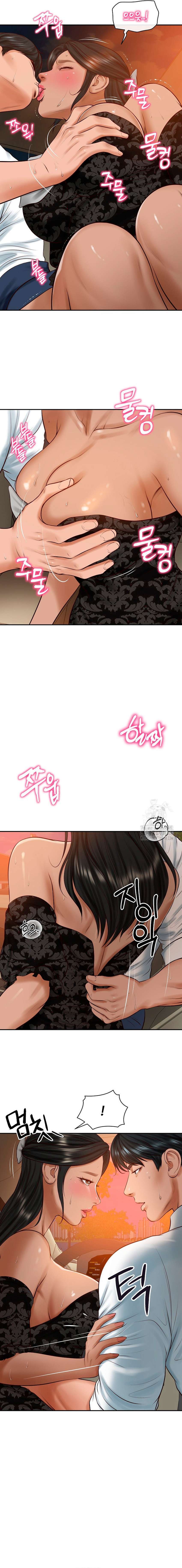 Yerno de una familia Capítulo 53 - Página 12