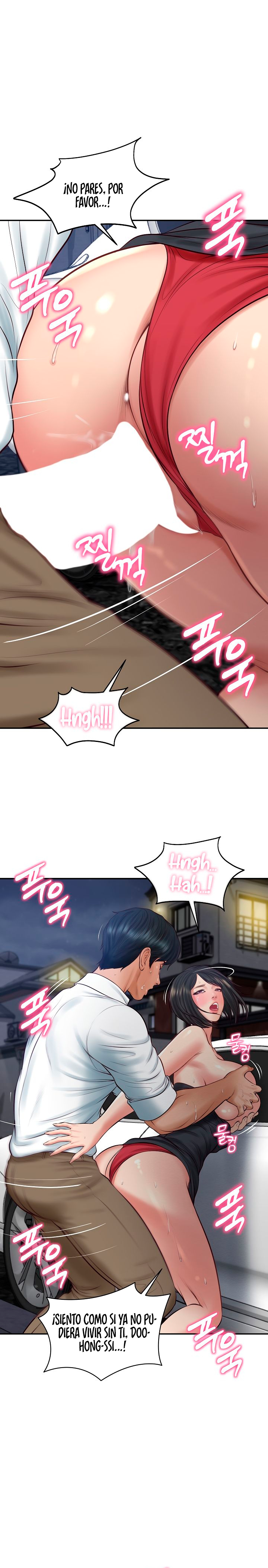 Yerno de una familia Capítulo 61 - Página 16