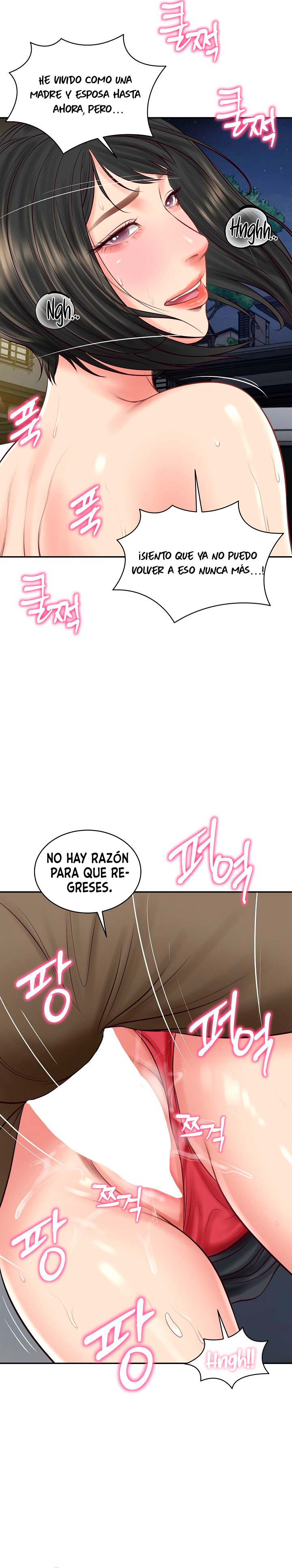 Yerno de una familia Capítulo 61 - Página 17