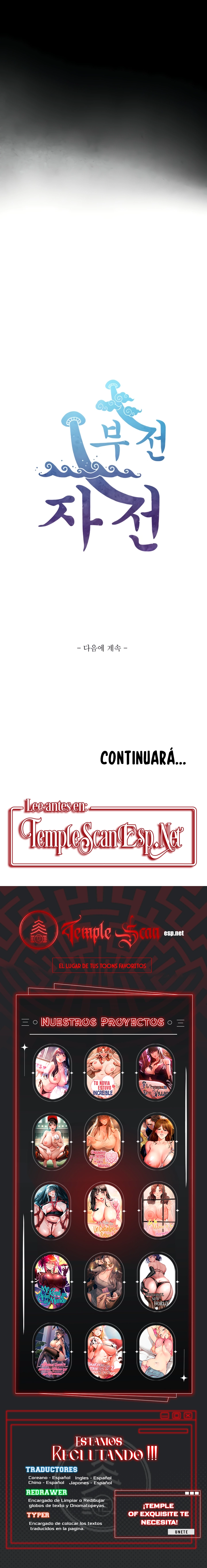 El Superdotado Capítulo 6 - Página 13