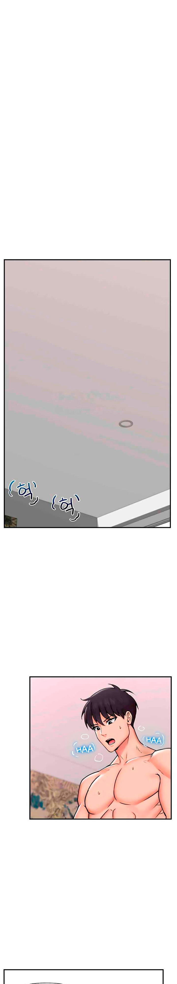 Guardia de seguridad hipnotico (Sin Censura) Capítulo 6 - Página 7