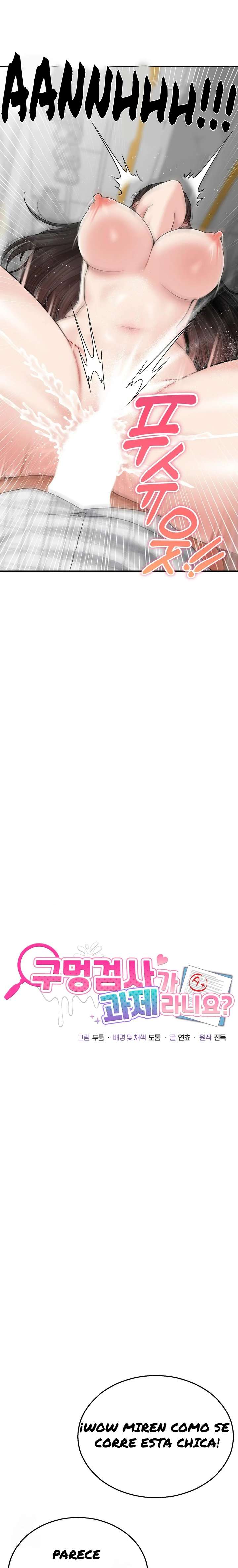 ¿La tarea es una inspeccion de agujeros...? Capítulo 4 - Página 16