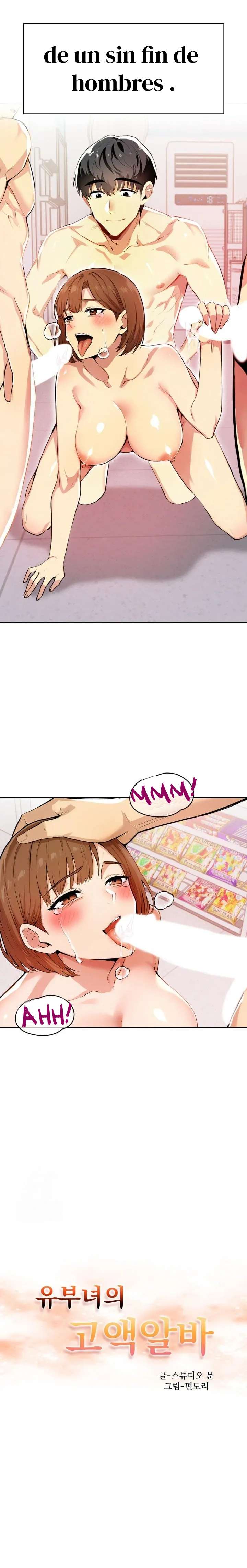 El trabajo extra de una mujer casada Capítulo 1 - Página 2