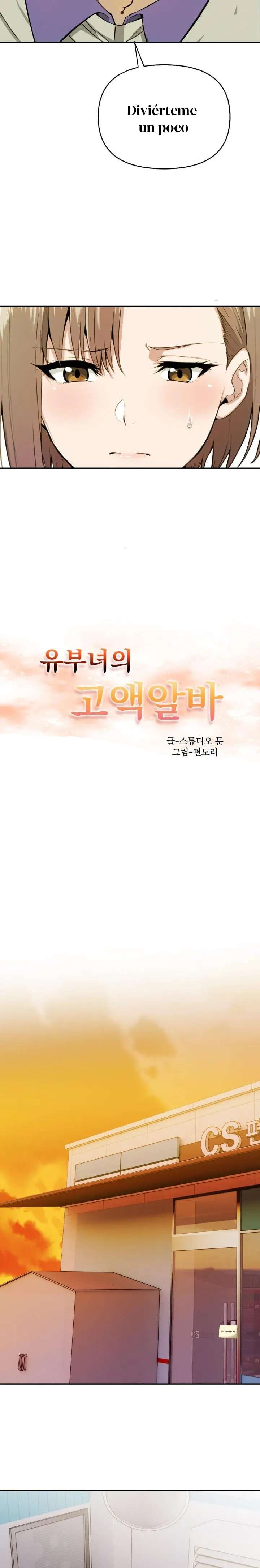 El trabajo extra de una mujer casada Capítulo 2 - Página 4