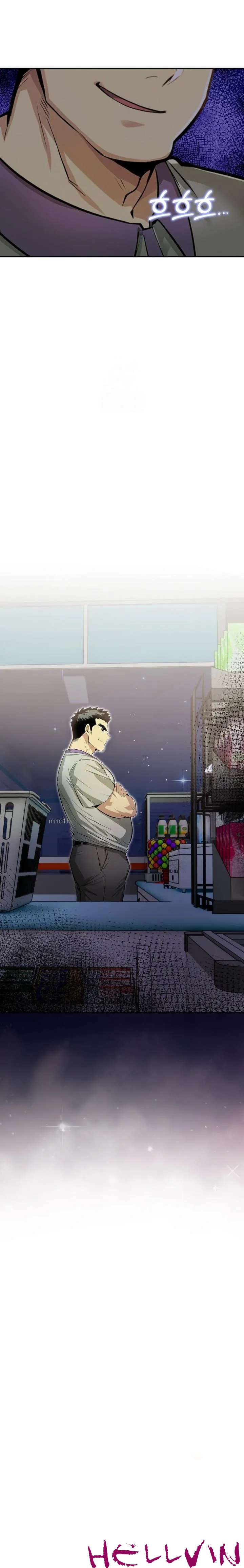 El trabajo extra de una mujer casada Capítulo 3 - Página 24