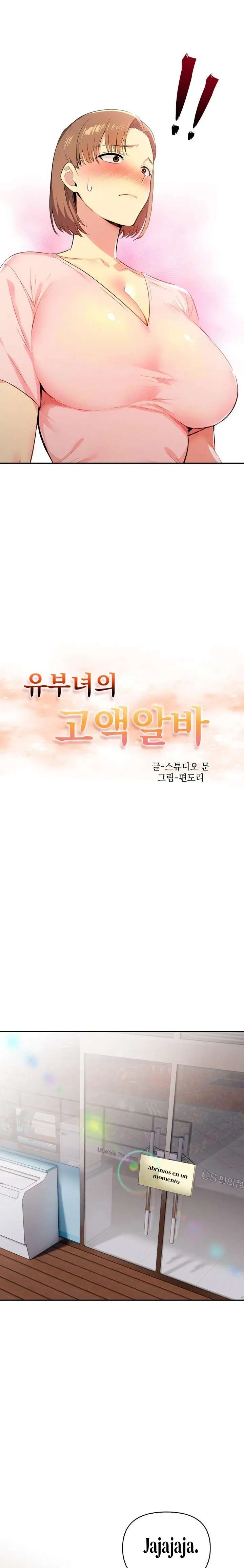 El trabajo extra de una mujer casada Capítulo 3 - Página 4