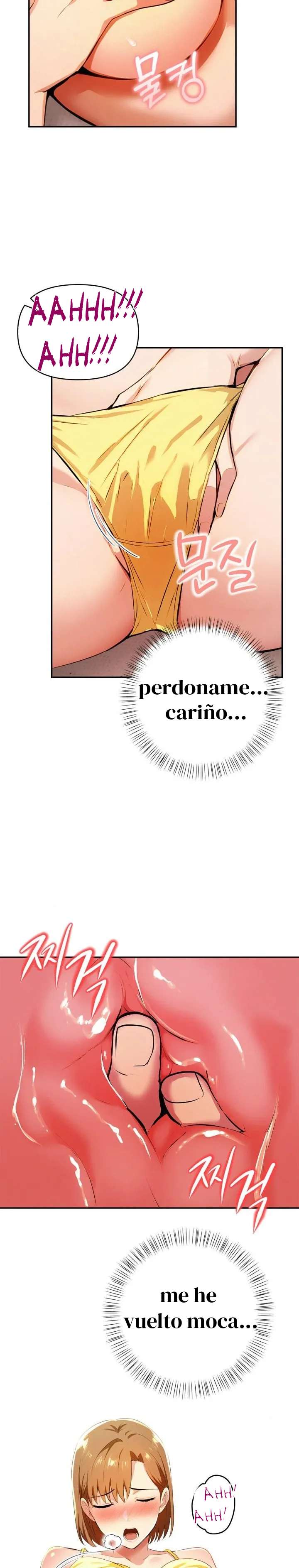 El trabajo extra de una mujer casada Capítulo 5 - Página 23