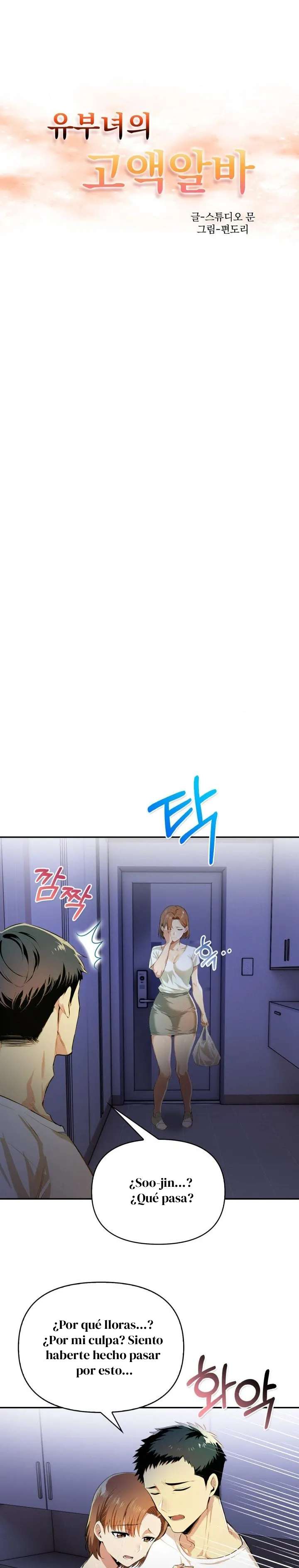 El trabajo extra de una mujer casada Capítulo 5 - Página 4