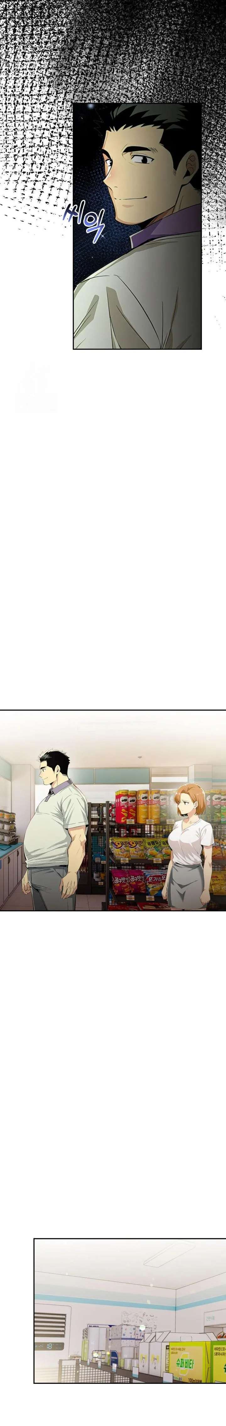 El trabajo extra de una mujer casada Capítulo 6 - Página 9