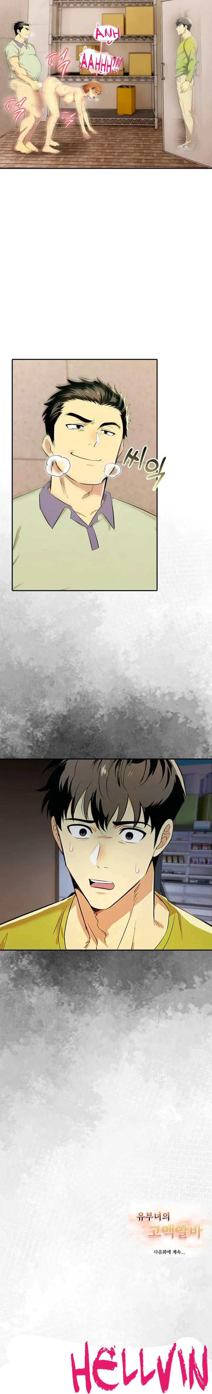 El trabajo extra de una mujer casada Capítulo 8 - Página 24