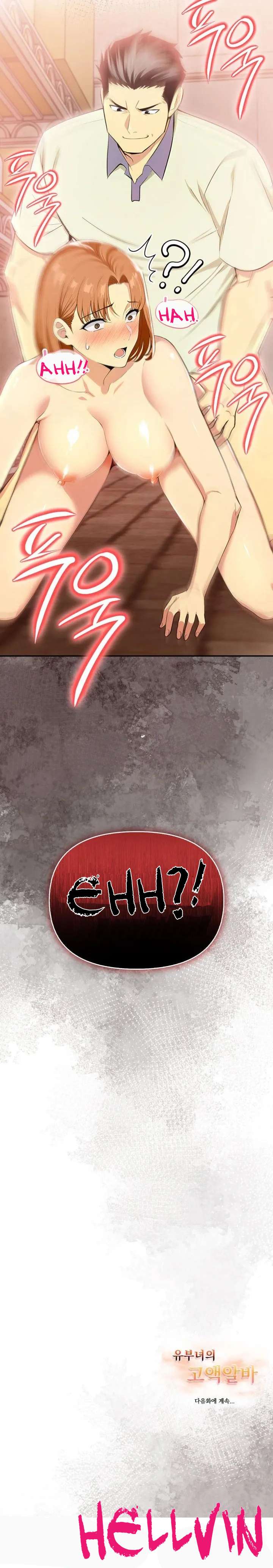 El trabajo extra de una mujer casada Capítulo 9 - Página 24