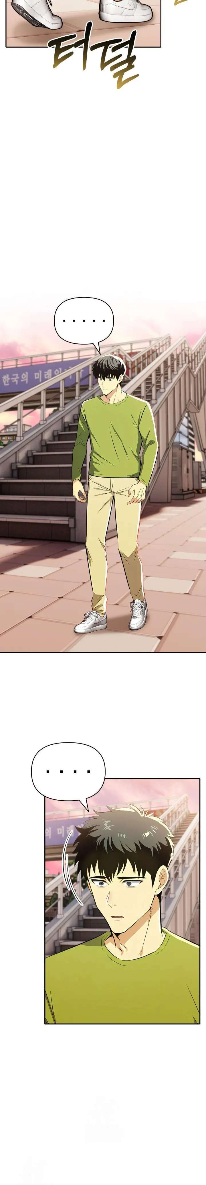 El trabajo extra de una mujer casada Capítulo 9 - Página 3