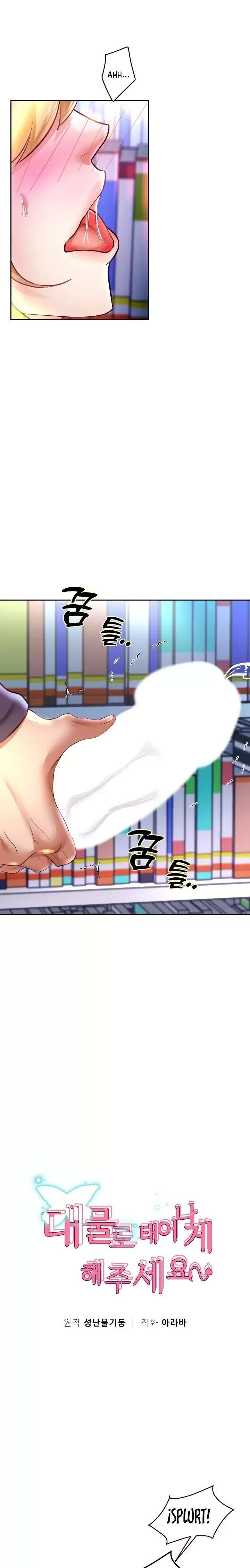 Déjame renacer con una gran verga Capítulo 66 - Página 5