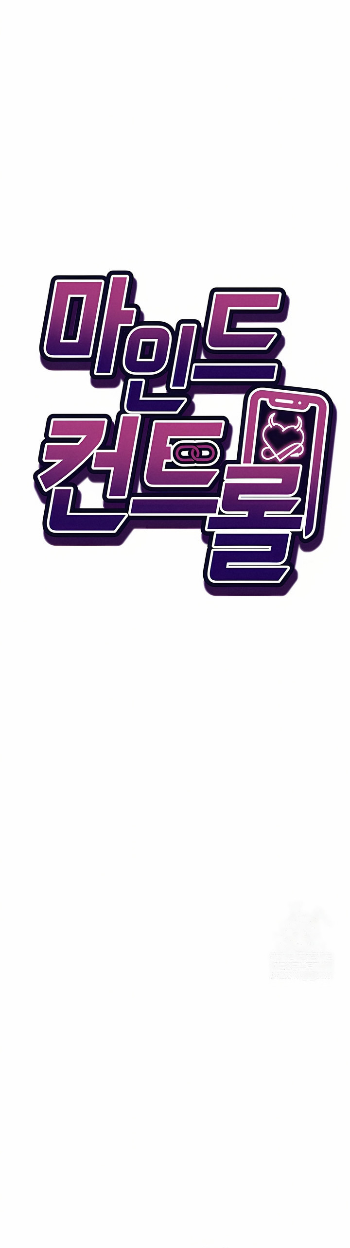 Control Mental Capítulo 4 - Página 2