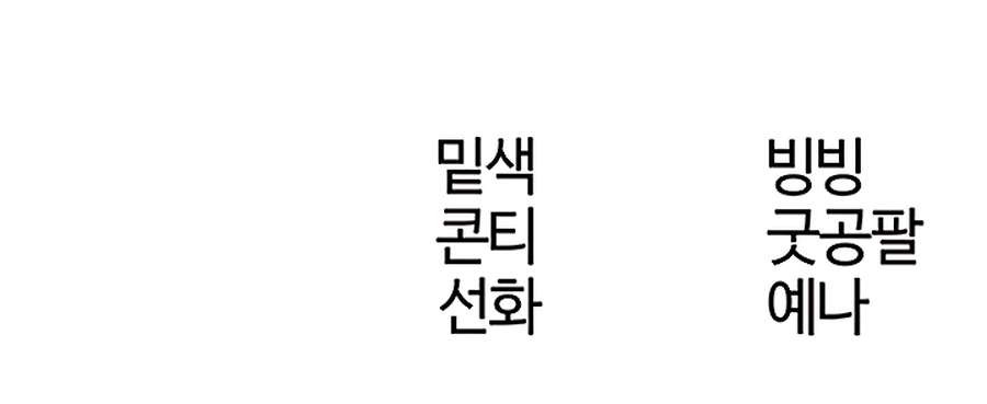 Cazador de milfs de otro mundo Capítulo 34 - Página 19