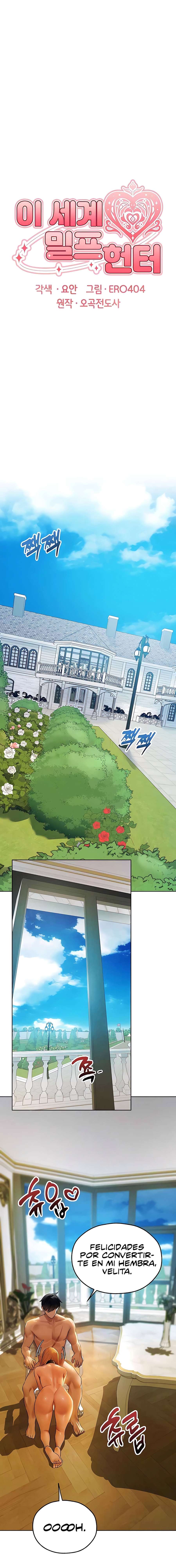 Cazador de milfs de otro mundo Capítulo 46 - Página 5