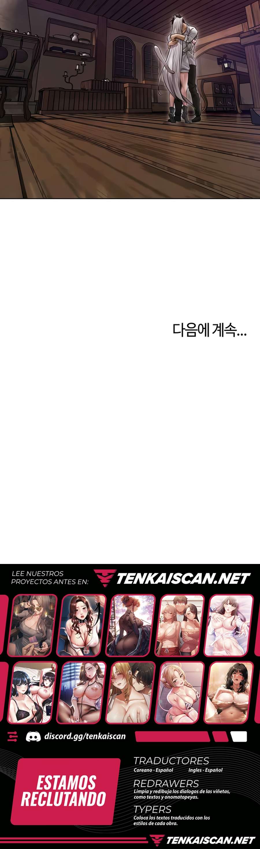 Cazador de milfs de otro mundo Capítulo 47 - Página 23