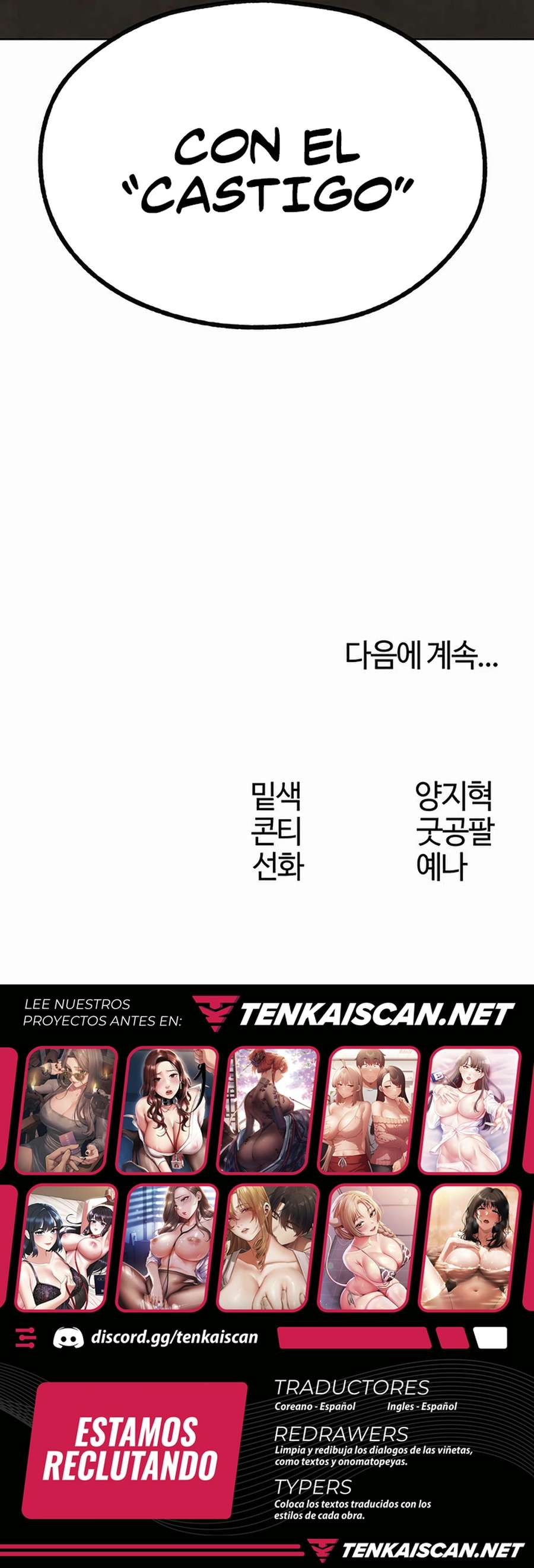 Cazador de milfs de otro mundo Capítulo 50 - Página 21