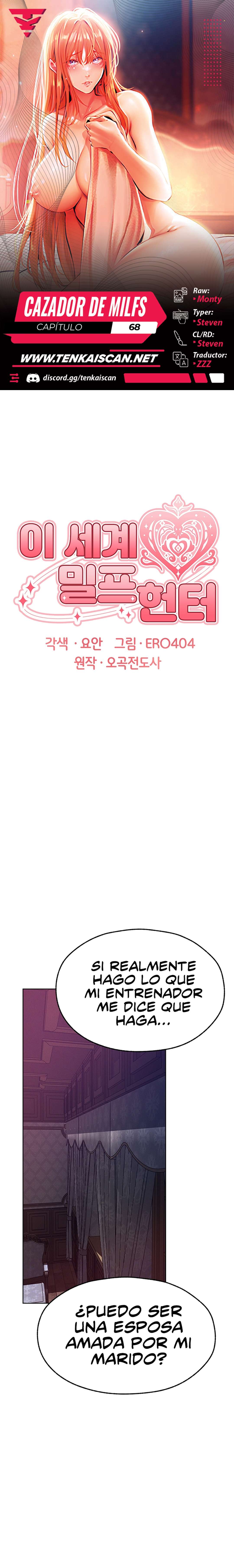Cazador de milfs de otro mundo Capítulo 68 - Página 1