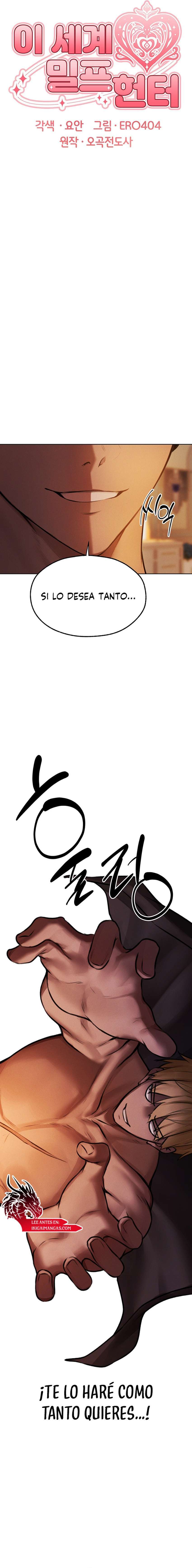 Cazador de milfs de otro mundo Capítulo 88 - Página 5