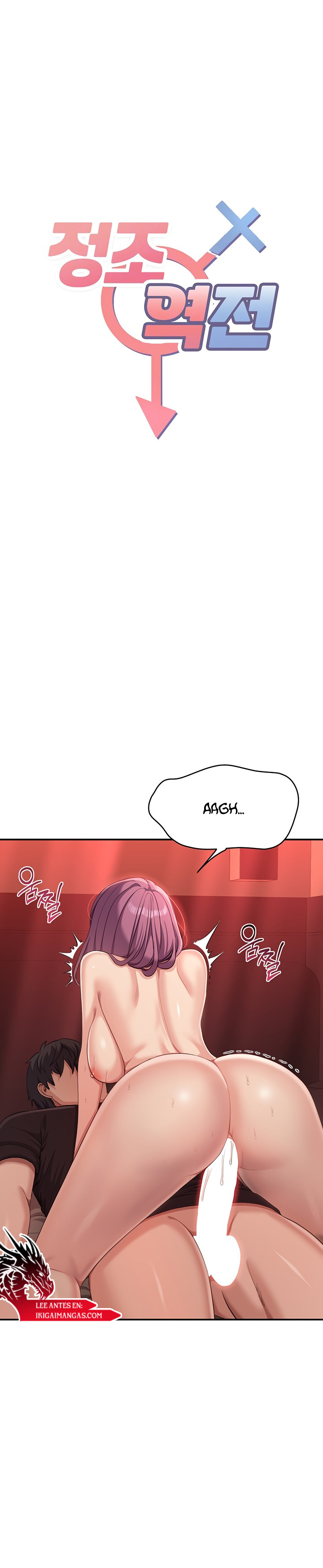 Intercambio de roles Capítulo 15 - Página 2