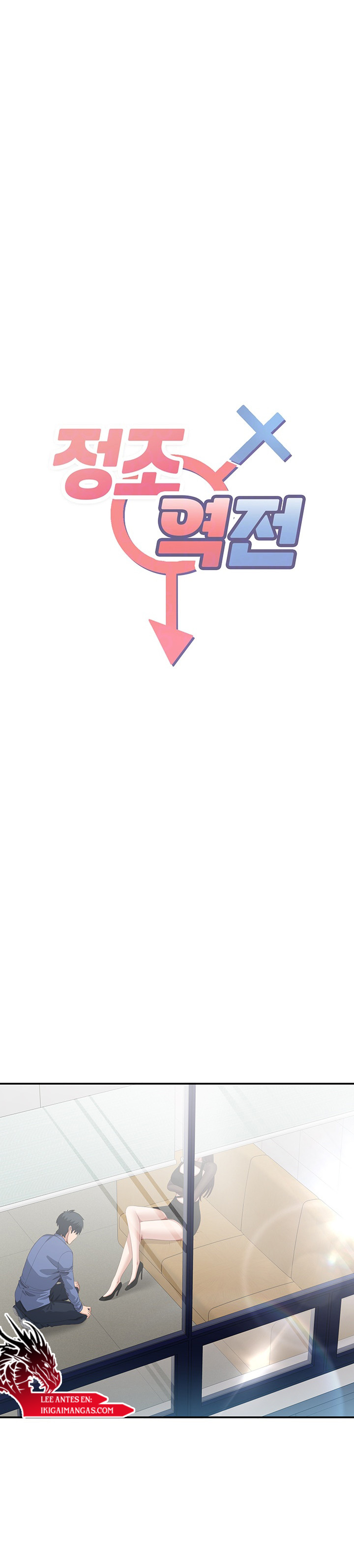 Intercambio de roles Capítulo 18 - Página 2