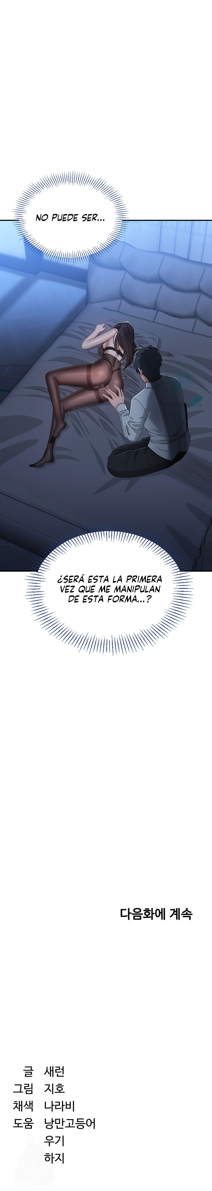 Intercambio de roles Capítulo 19 - Página 9