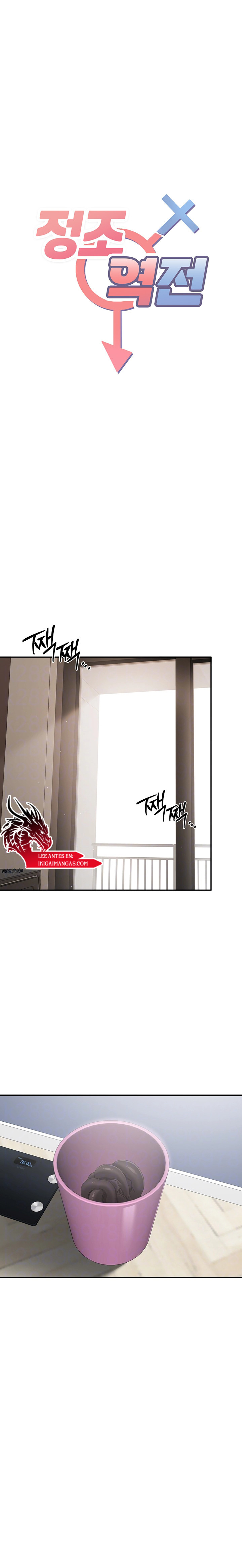 Intercambio de roles Capítulo 20 - Página 2