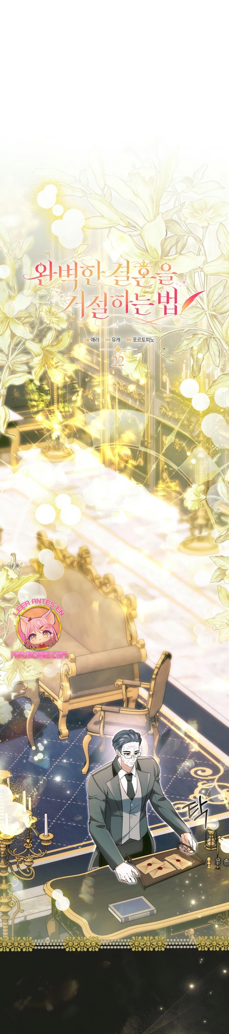 Como rechazar un matrimonio perfecto Capítulo 22 - Página 30