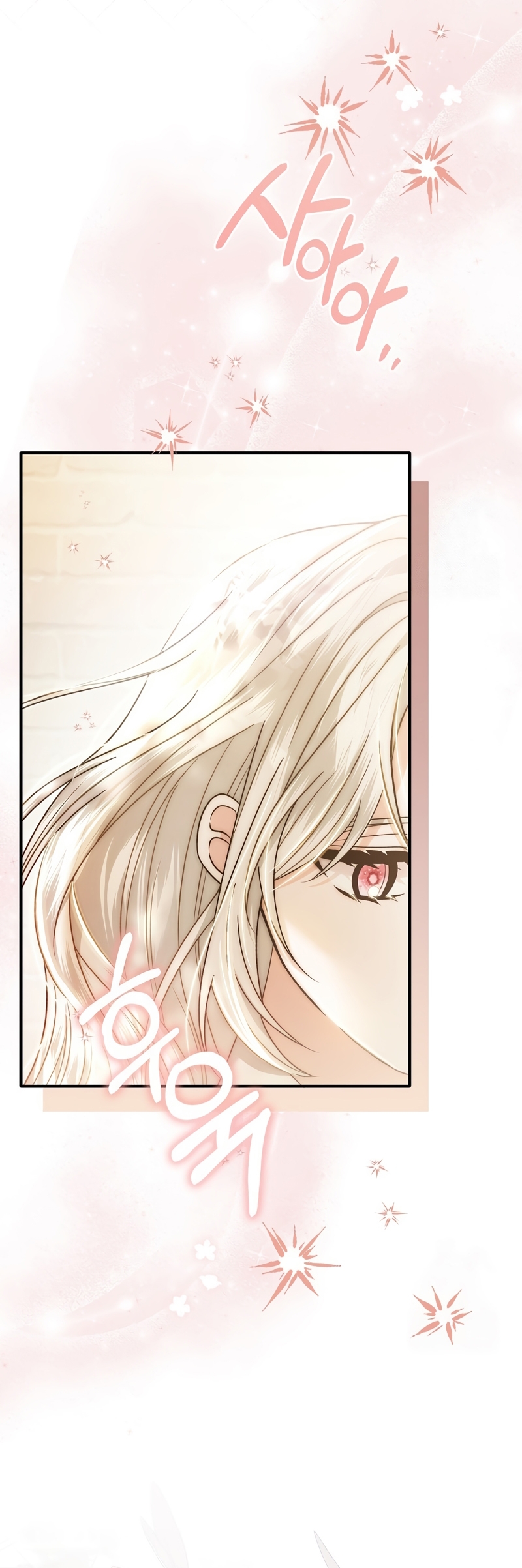 Como rechazar un matrimonio perfecto Capítulo 23 - Página 31