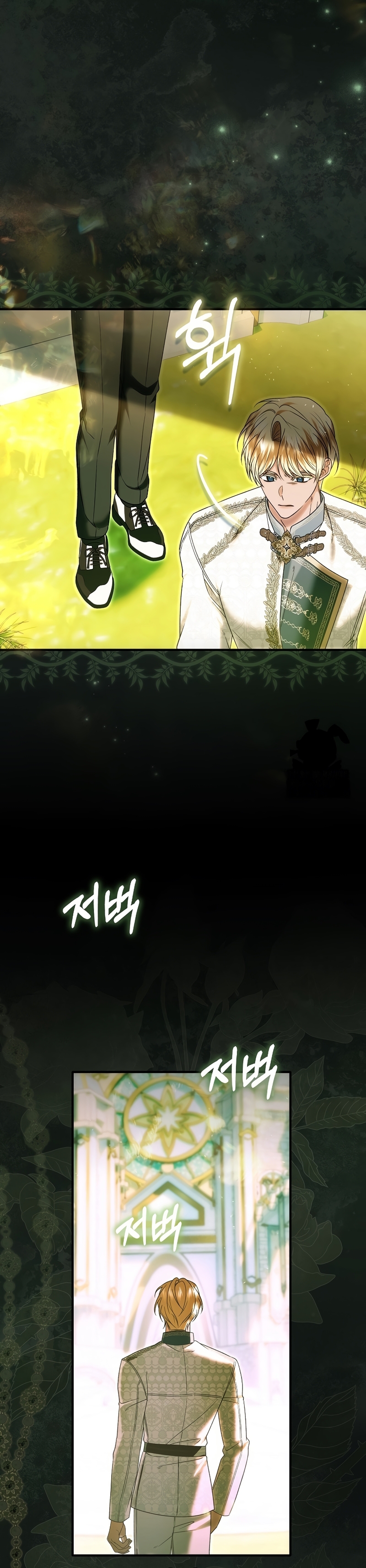 Como rechazar un matrimonio perfecto Capítulo 24 - Página 22