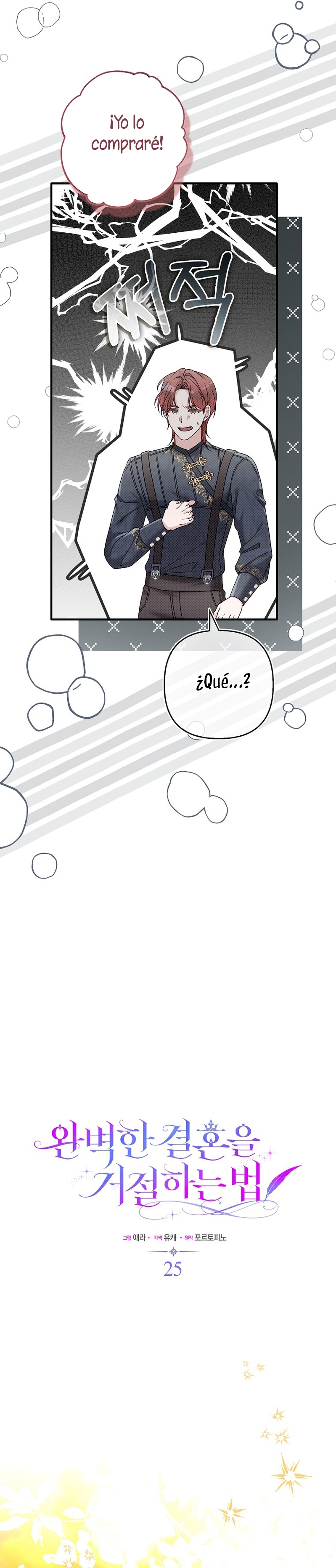 Como rechazar un matrimonio perfecto Capítulo 25 - Página 17