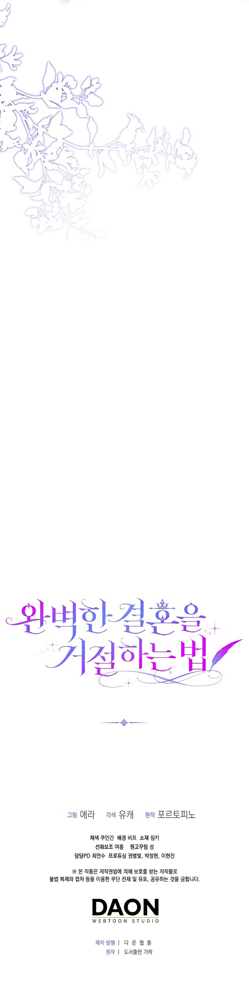 Como rechazar un matrimonio perfecto Capítulo 27 - Página 36