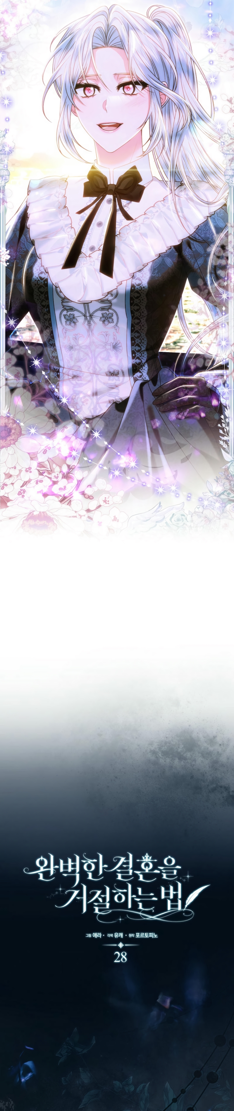 Como rechazar un matrimonio perfecto Capítulo 28 - Página 28