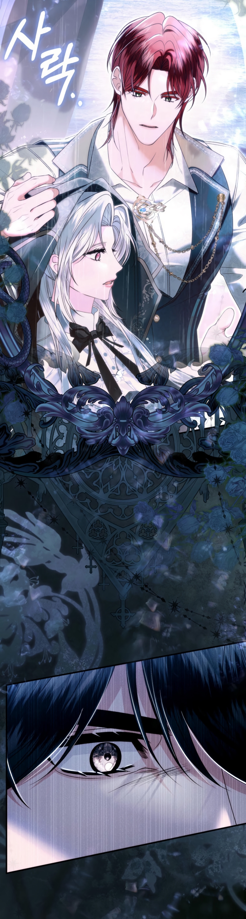 Como rechazar un matrimonio perfecto Capítulo 28 - Página 38