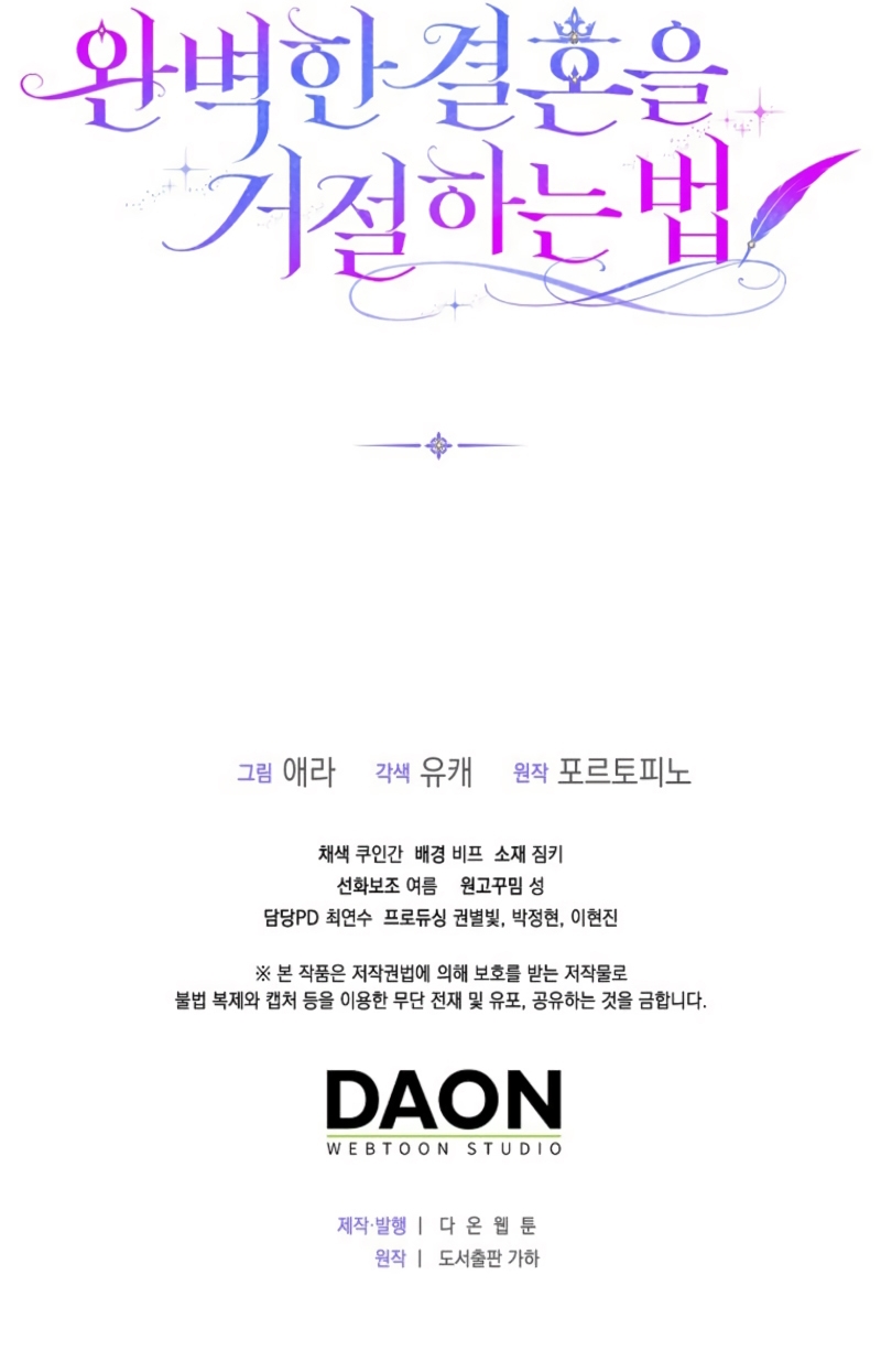 Como rechazar un matrimonio perfecto Capítulo 28 - Página 42