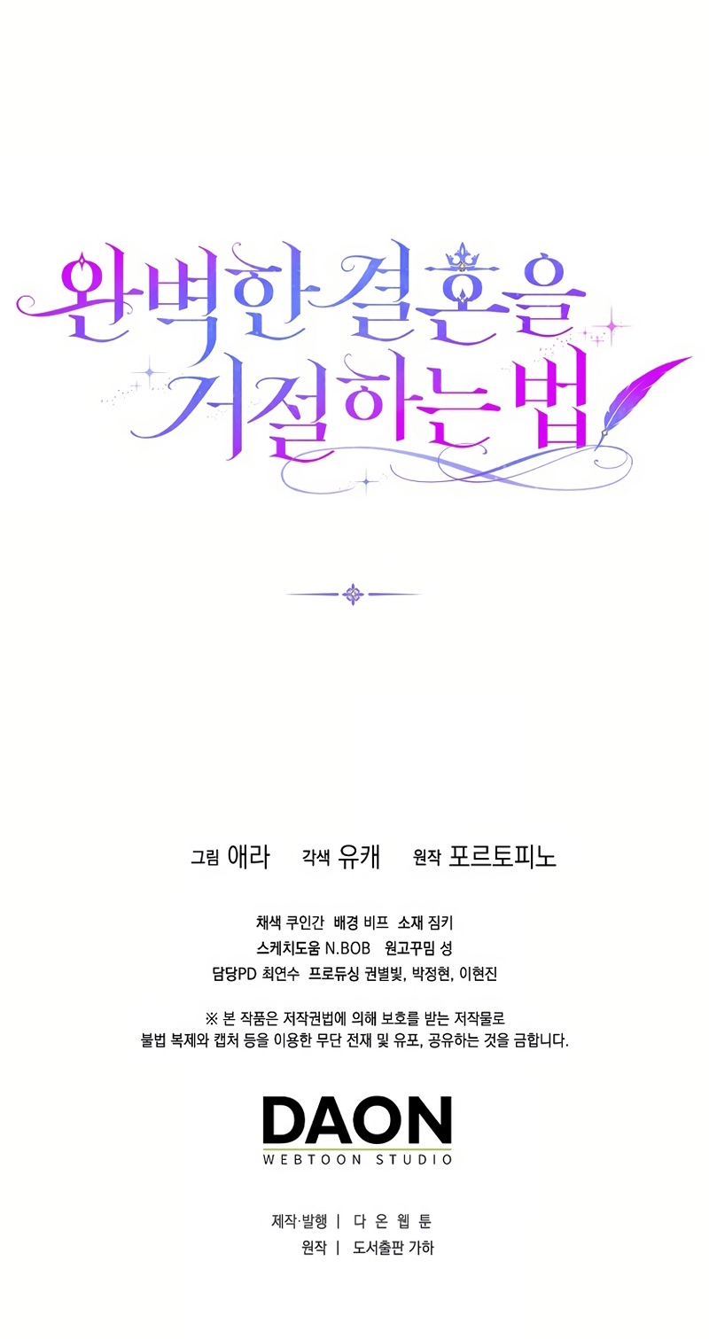 Como rechazar un matrimonio perfecto Capítulo 29 - Página 38