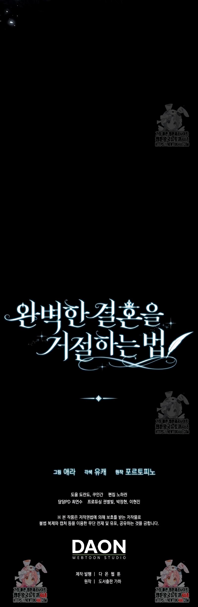 Como rechazar un matrimonio perfecto Capítulo 3 - Página 35