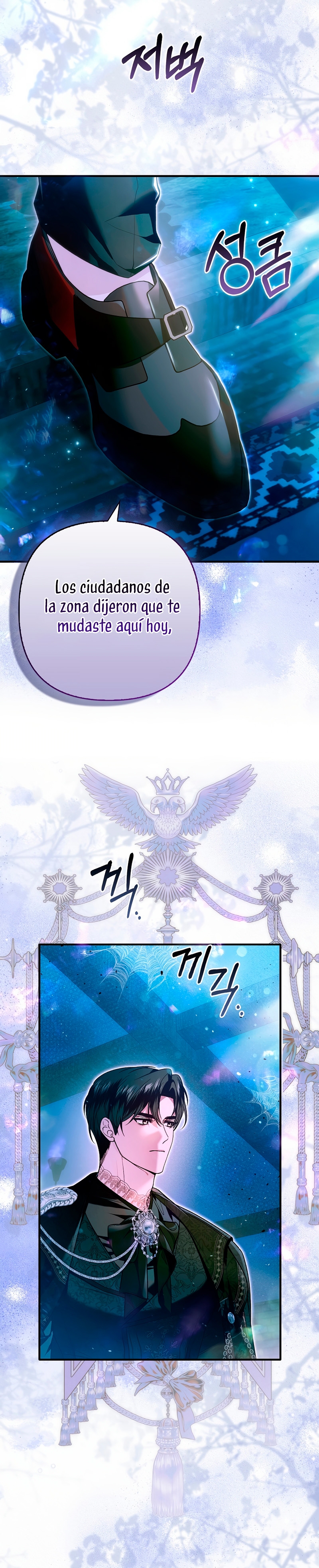 Como rechazar un matrimonio perfecto Capítulo 31 - Página 7