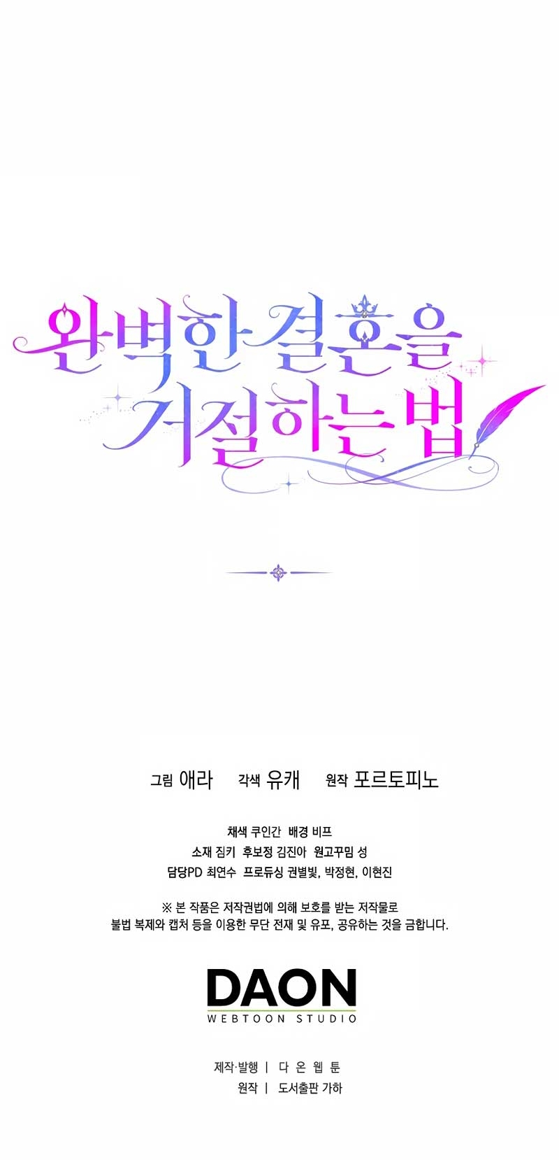 Como rechazar un matrimonio perfecto Capítulo 32 - Página 37