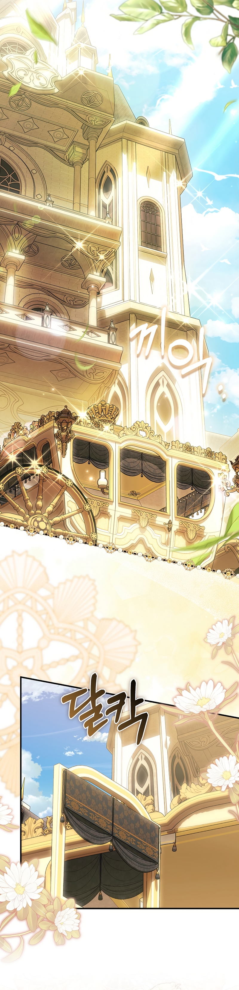 Como rechazar un matrimonio perfecto Capítulo 36 - Página 31