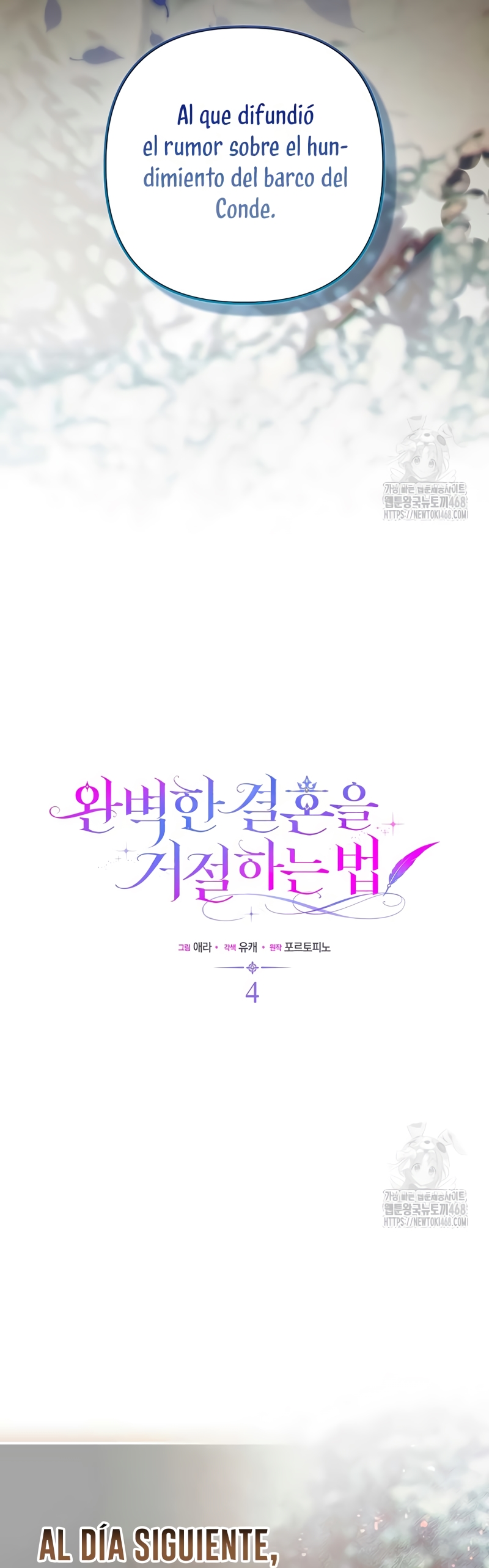 Como rechazar un matrimonio perfecto Capítulo 4 - Página 16