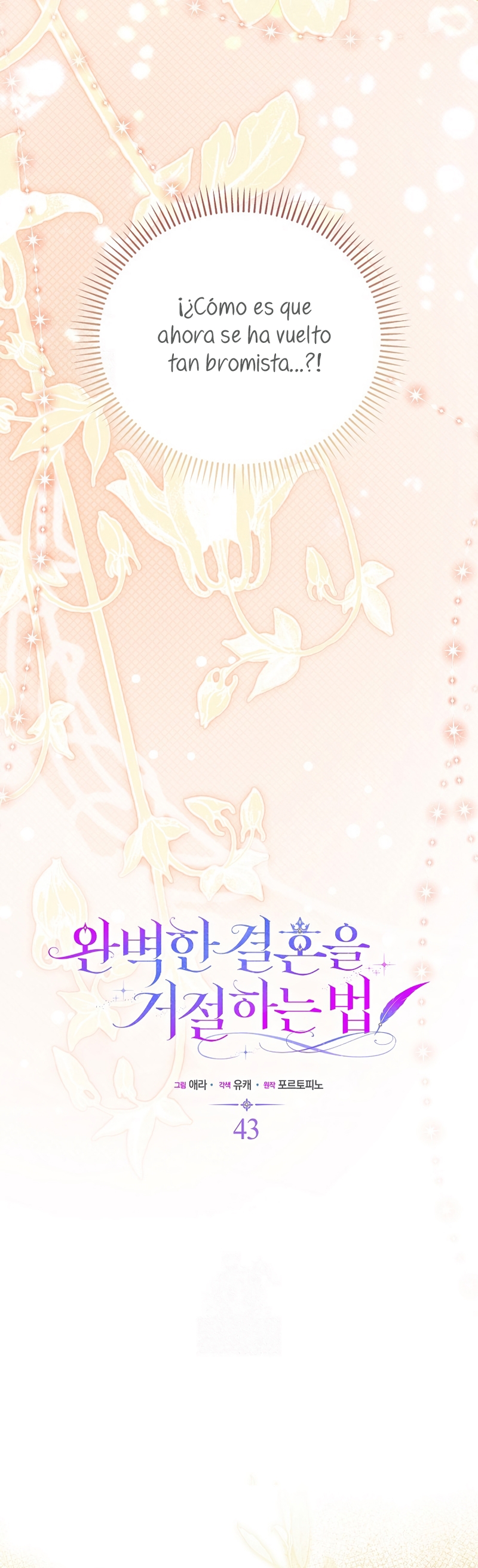 Como rechazar un matrimonio perfecto Capítulo 43 - Página 13