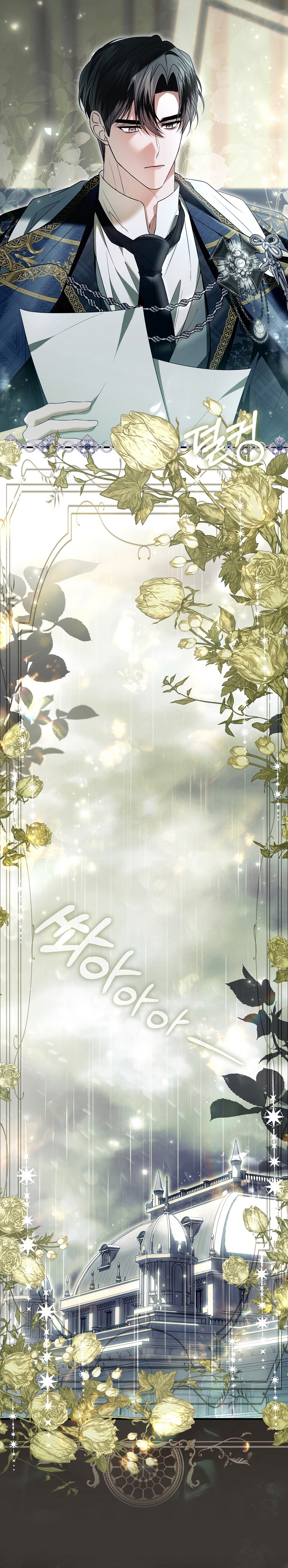 Como rechazar un matrimonio perfecto Capítulo 43 - Página 4