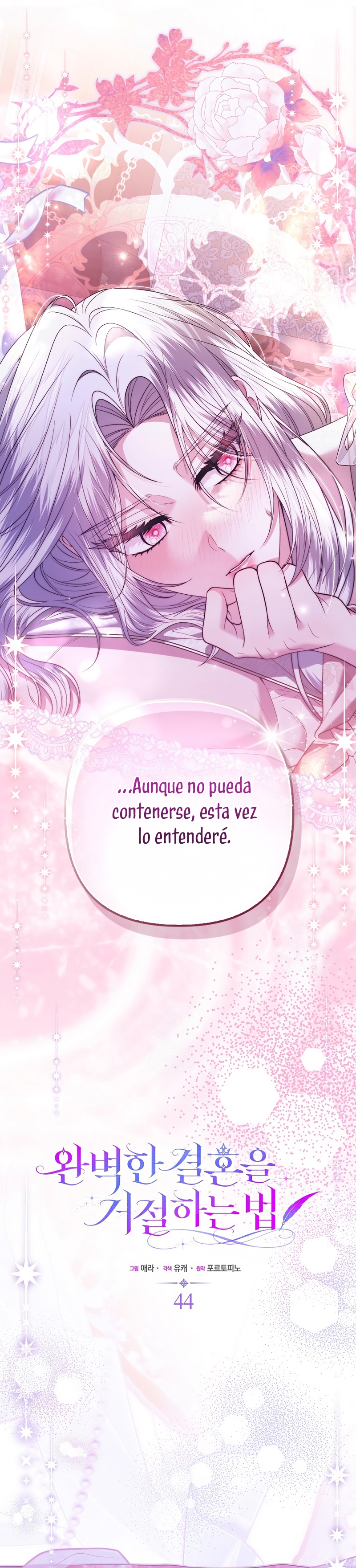 Como rechazar un matrimonio perfecto Capítulo 44 - Página 13