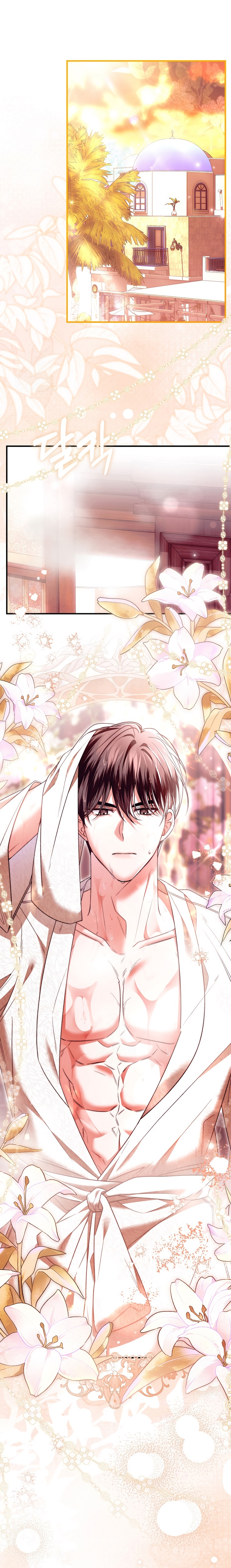 Como rechazar un matrimonio perfecto Capítulo 44 - Página 3